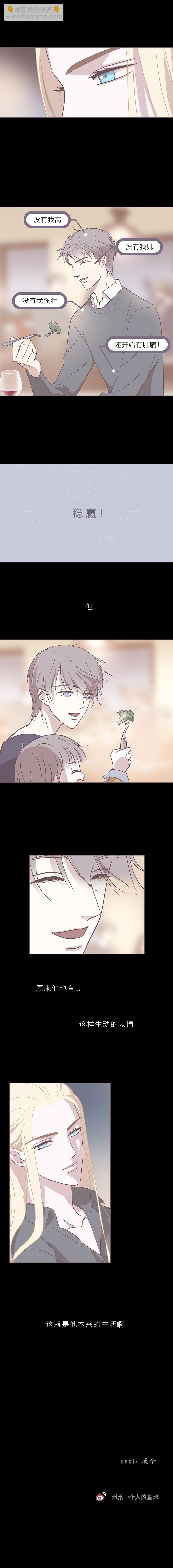 第四十一话 滨河的初恋-第43话