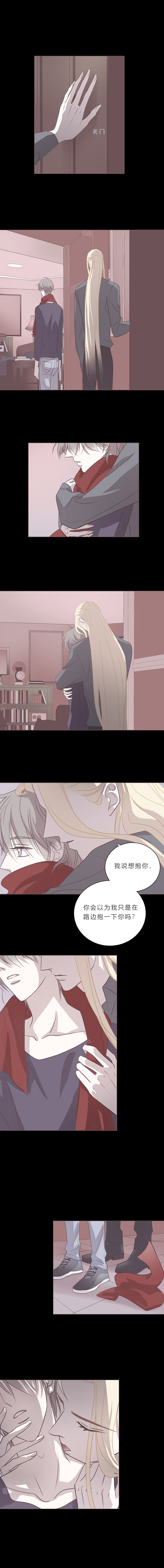 第四十三话 亲密关系-第45话