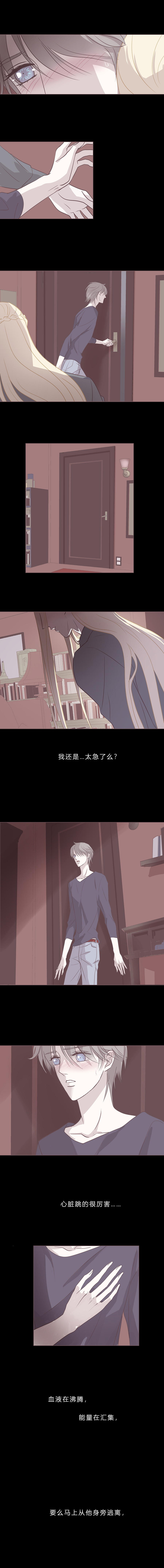 第四十三话 亲密关系-第45话