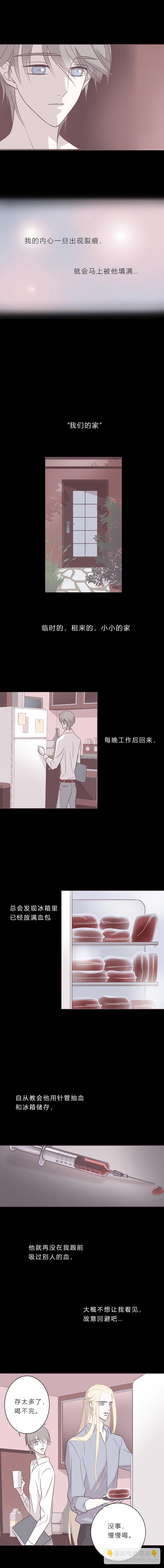 第四十三话 亲密关系-第45话