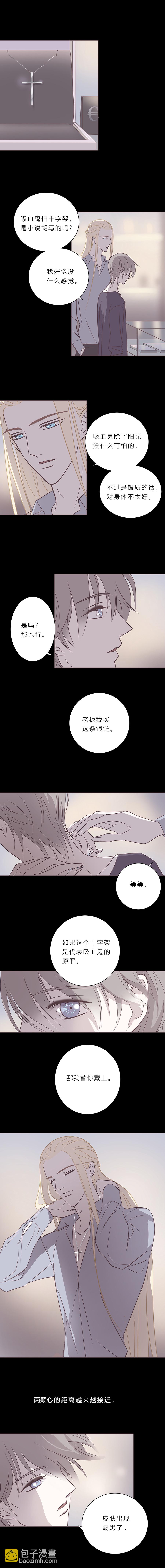 第四十三话 亲密关系-第45话