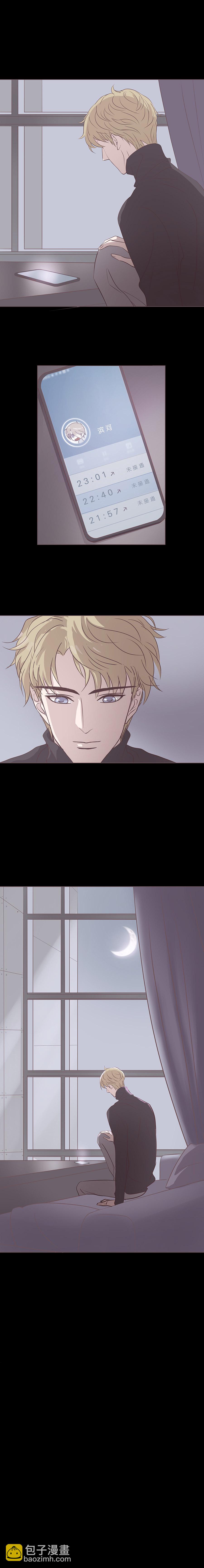 第四十五话 他-第47话