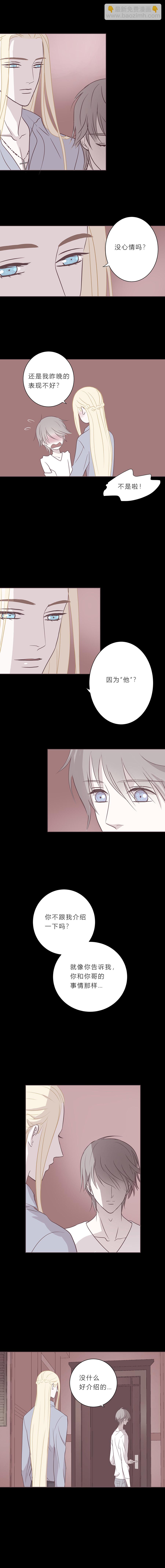 第四十五话 他-第47话