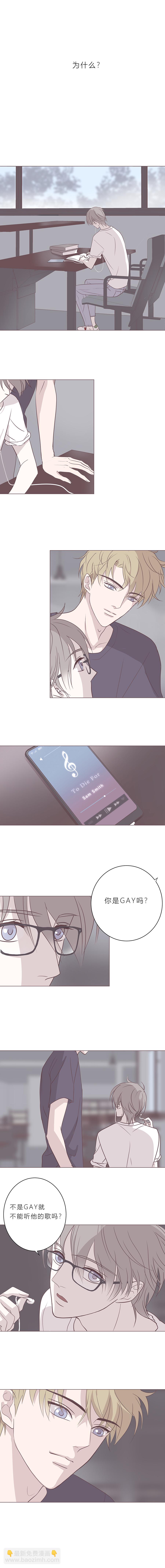 第四十七话 河与海-第49话