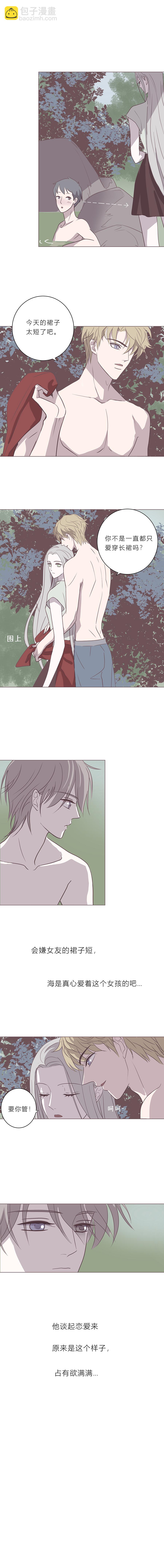 第四十九话 河与海-第51话