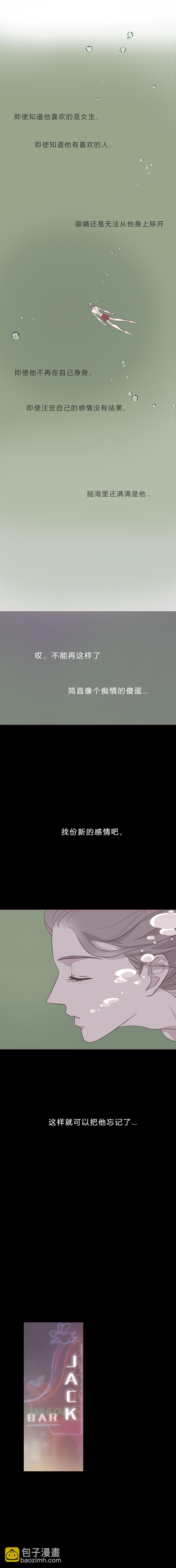 第四十九话 河与海-第51话