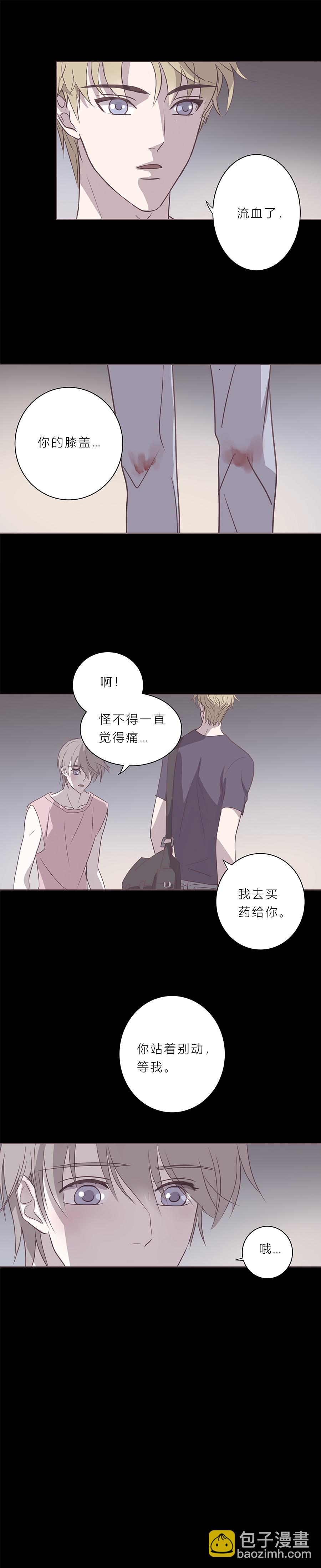 第四十九话 河与海-第51话