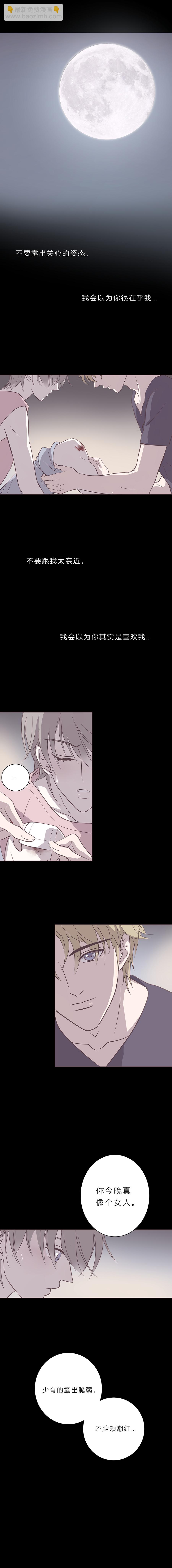 第四十九话 河与海-第51话