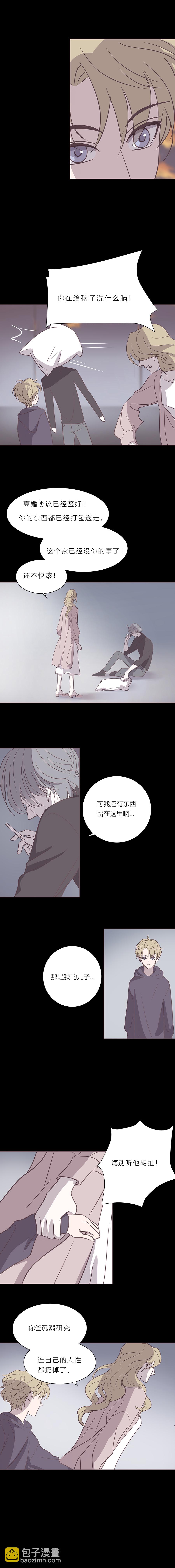 第五十三话 普通男生-第55话