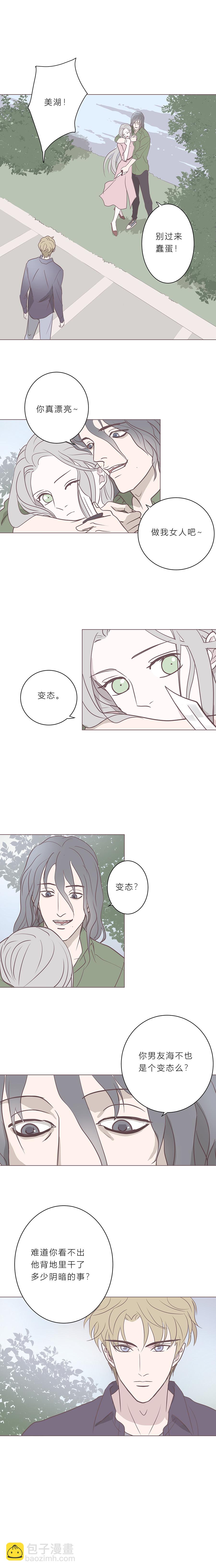 第五十三话 普通男生-第55话