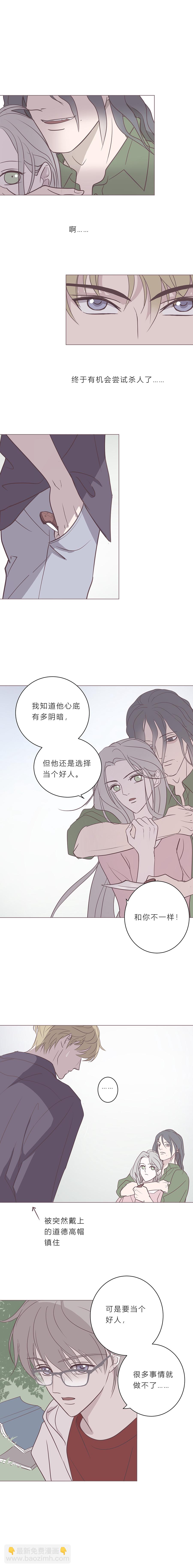 第五十三话 普通男生-第55话