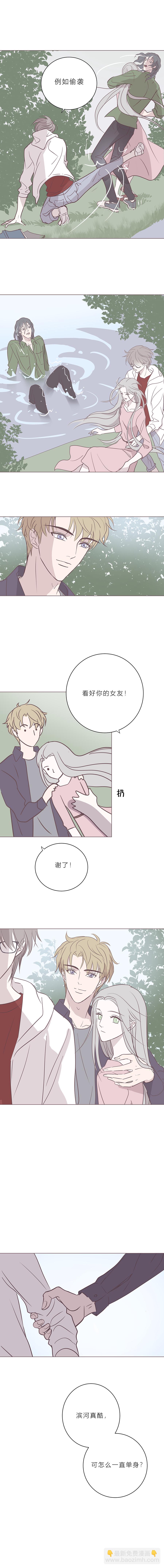 第五十三话 普通男生-第55话