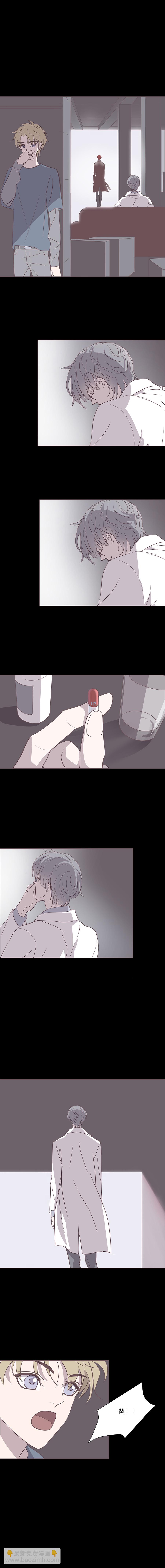 第五十五话 去你马的爱情-第57话