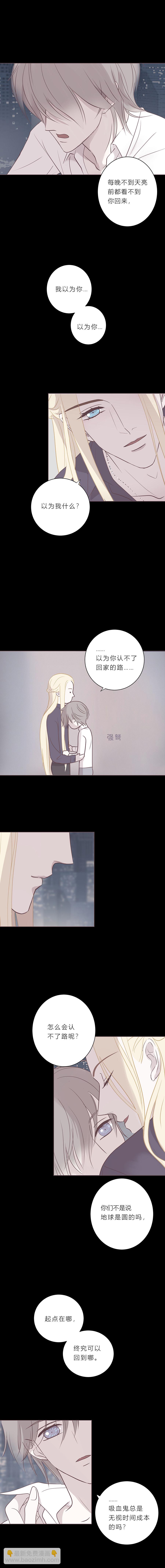 第五十七话 吻太深-第59话