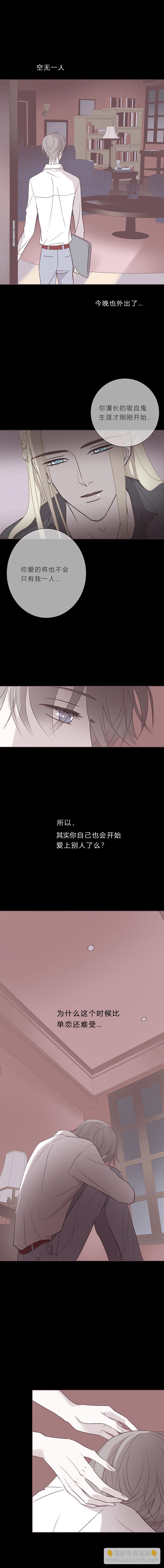 第五十七话 吻太深-第59话