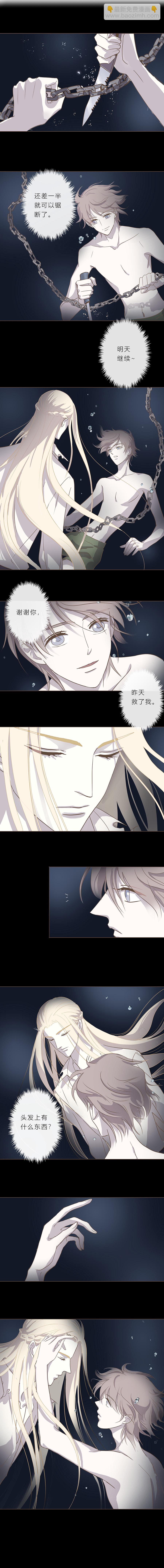 第六话 额发（下）-第7话