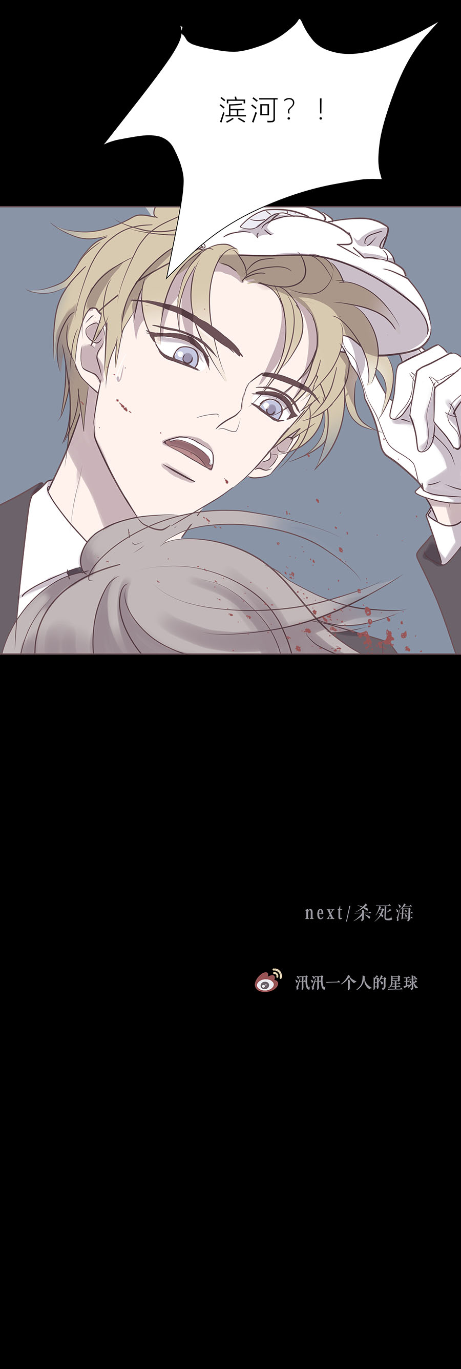 第五十九话 第十一任管家-第61话