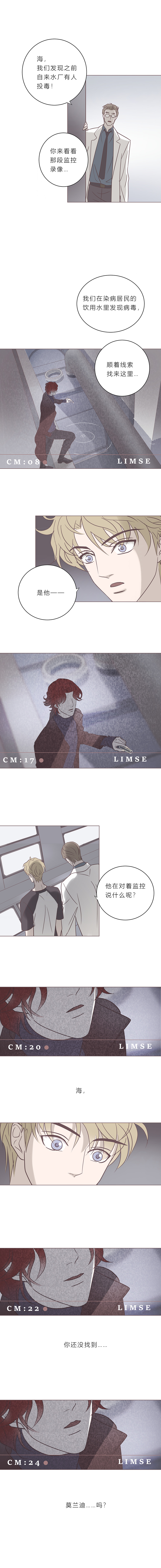 第六十四话 永生死神-第67话