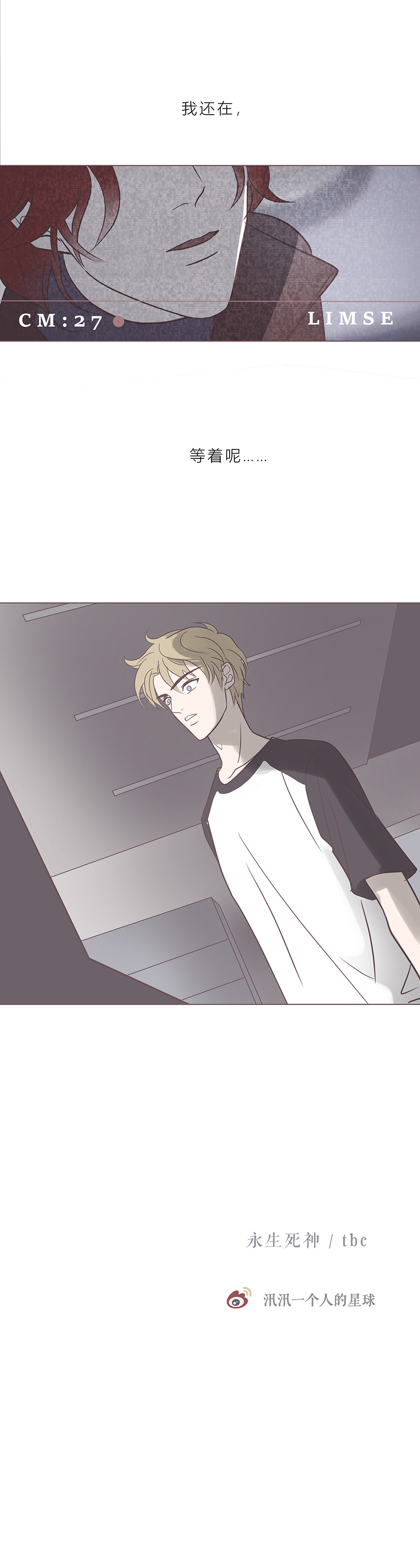 第六十四话 永生死神-第67话