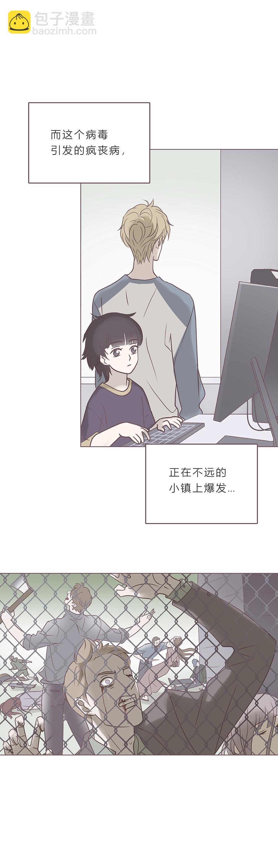 第六十四话 永生死神-第67话