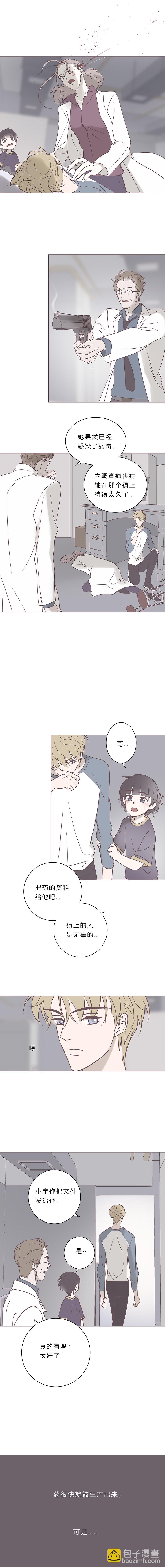 第六十四话 永生死神-第67话