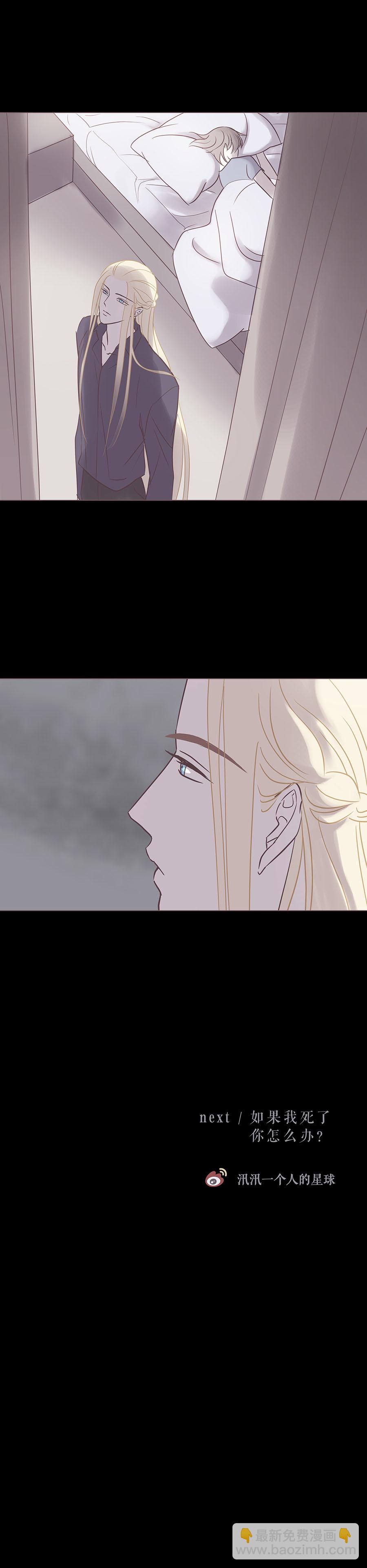 第六十六话 永远的承诺-第69话