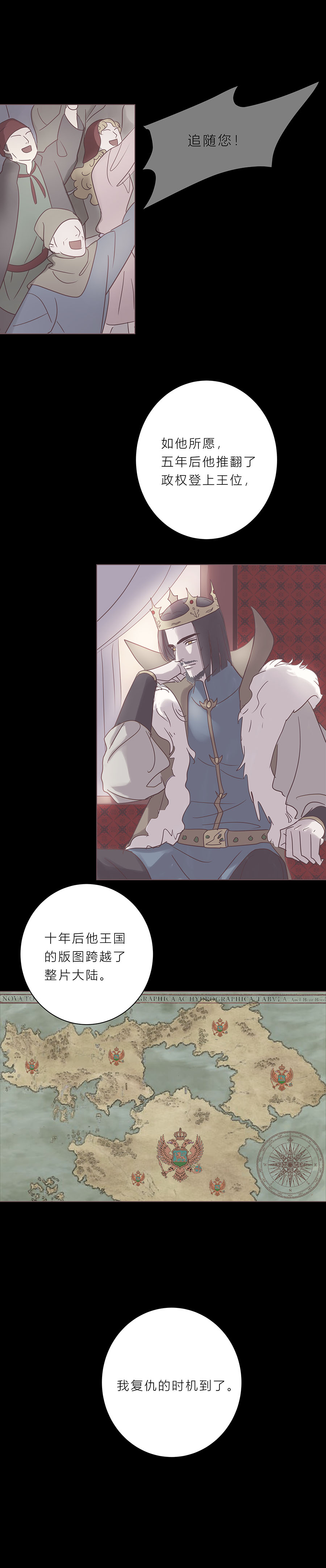 第六十六话 永远的承诺-第69话