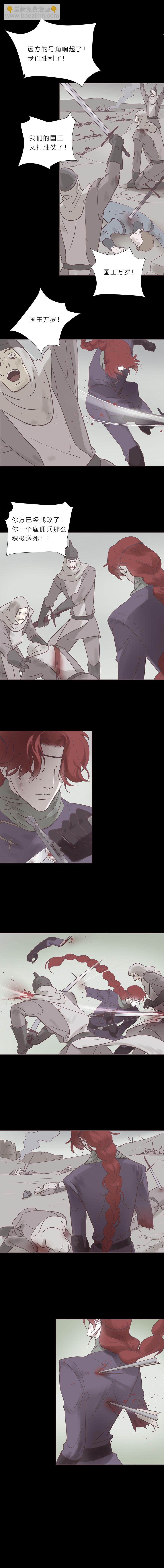 第六十六话 永远的承诺-第69话