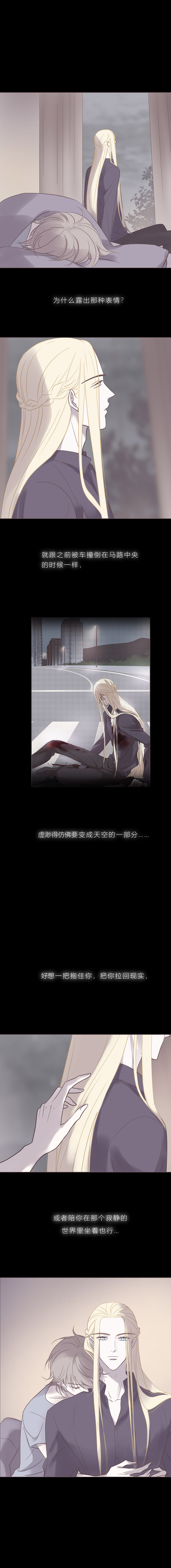 第六十八话 错乱-第71话