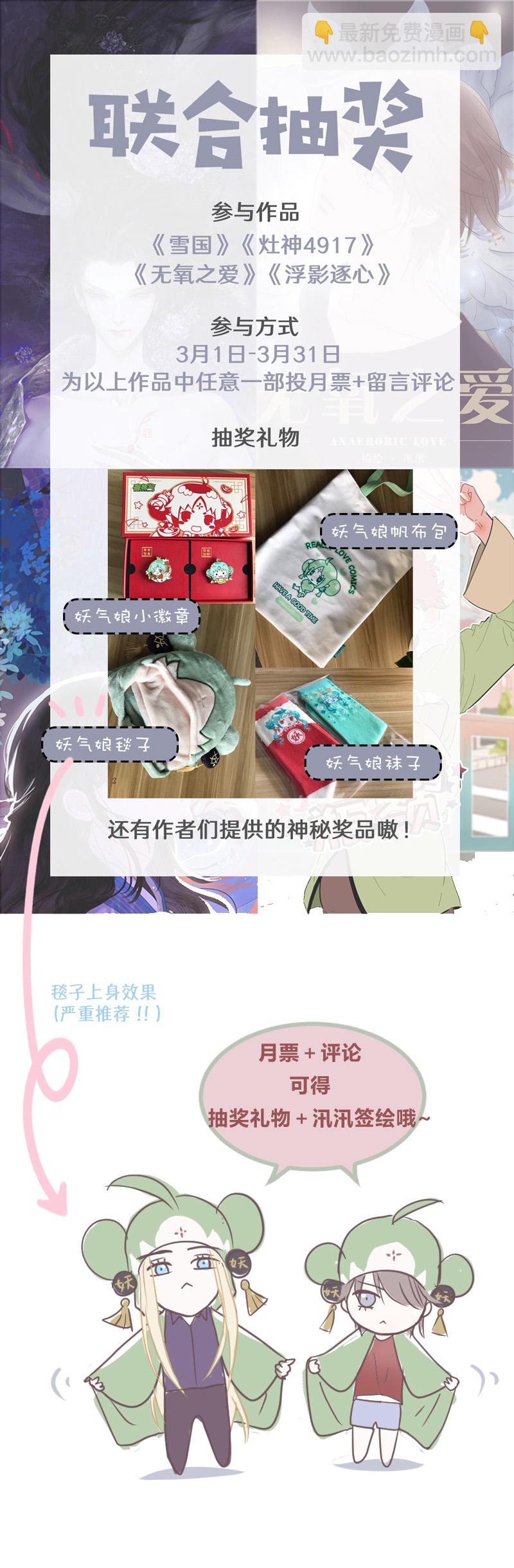 第六十八话 错乱-第71话