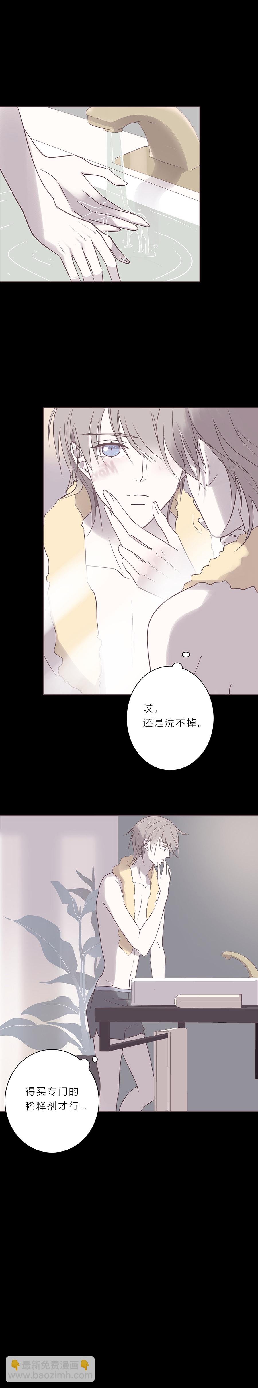 第六十八话 错乱-第71话