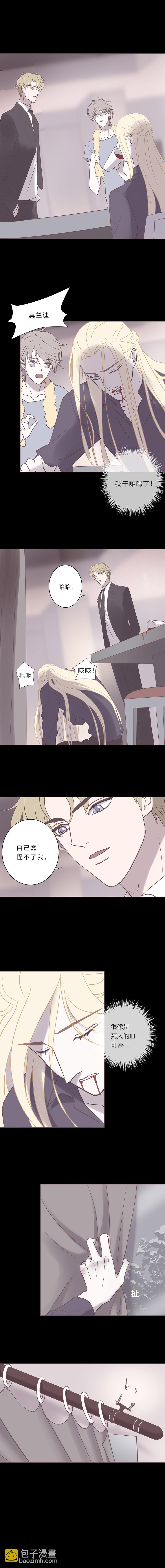 第六十八话 错乱-第71话