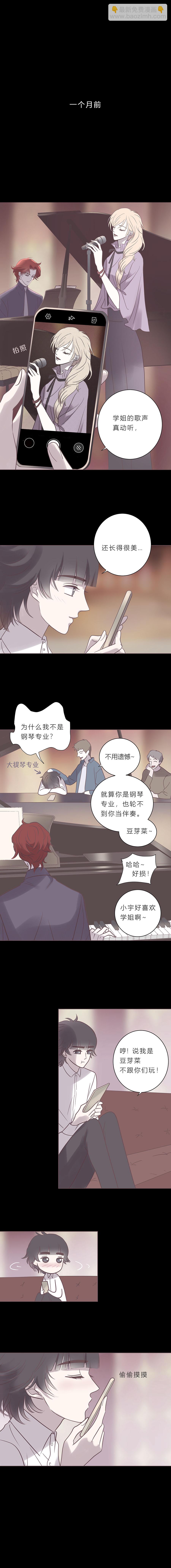 第七十二话 陷阱-第75话