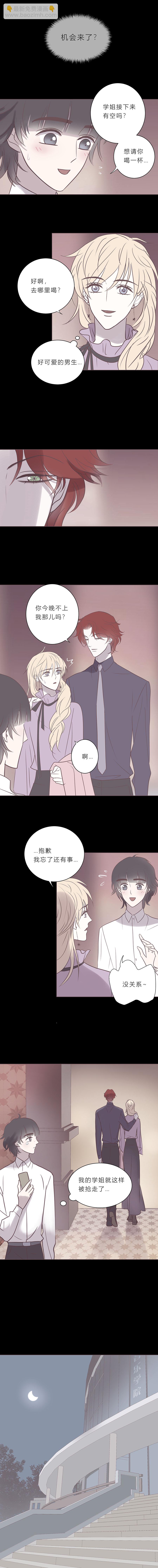 第七十二话 陷阱-第75话