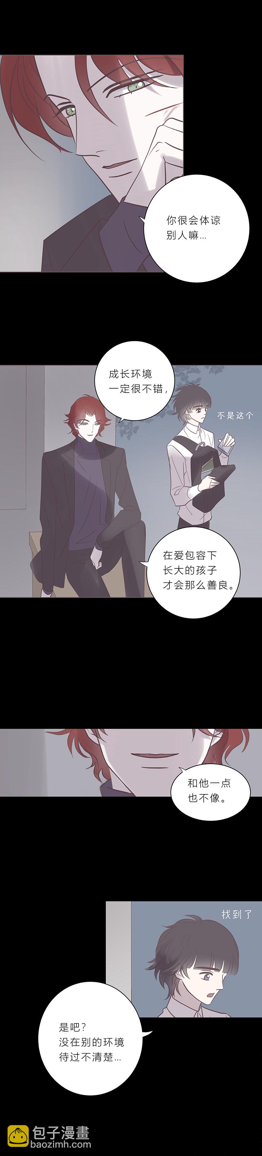 第七十二话 陷阱-第75话