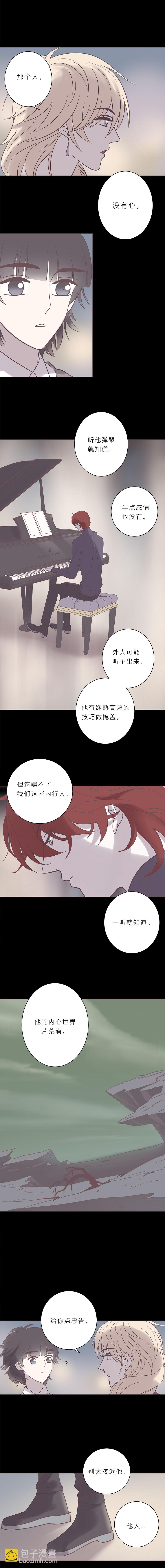 第七十四话 牵手-第77话