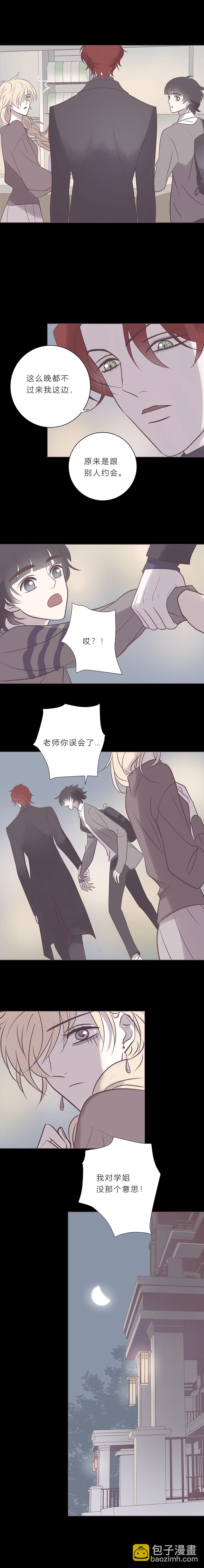 第七十四话 牵手-第77话