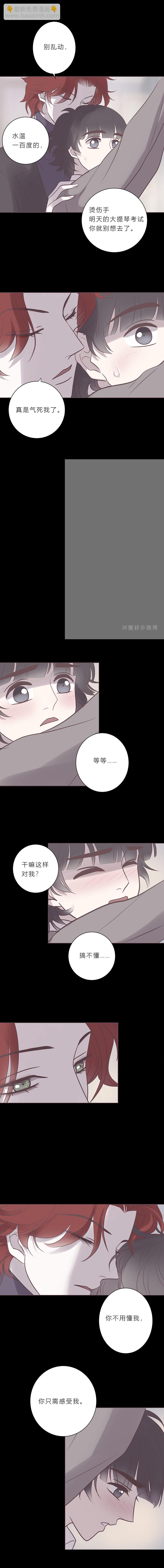 第七十四话 牵手-第77话