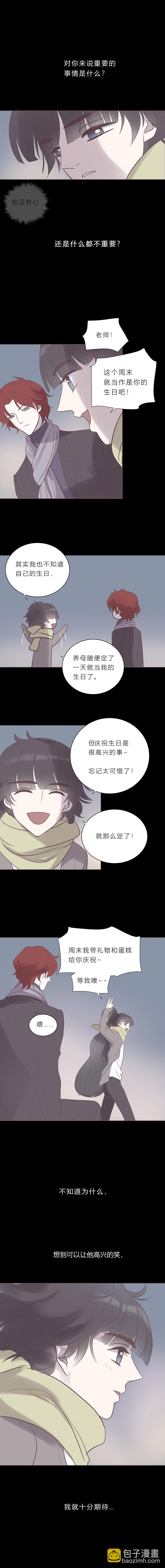 第七十六话 遗忘不重要的-第79话