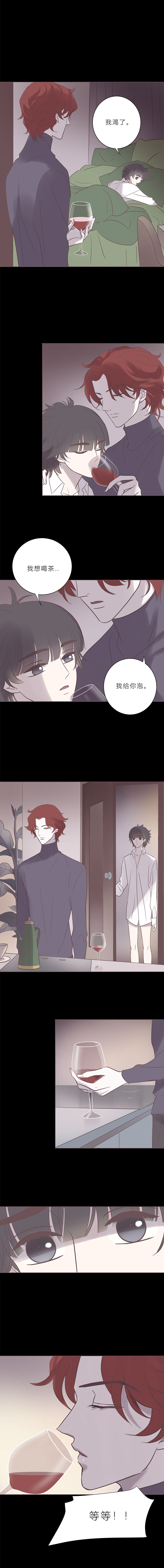 第七十八话  迷惑-第81话