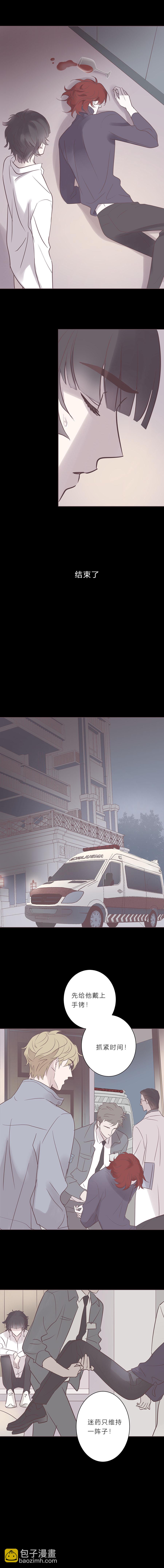 第七十八话  迷惑-第81话