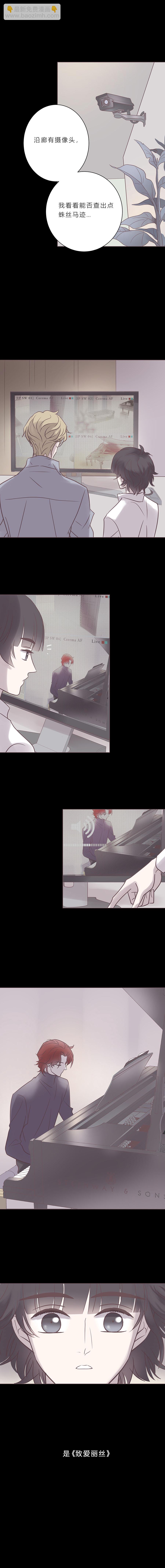 第七十八话  迷惑-第81话