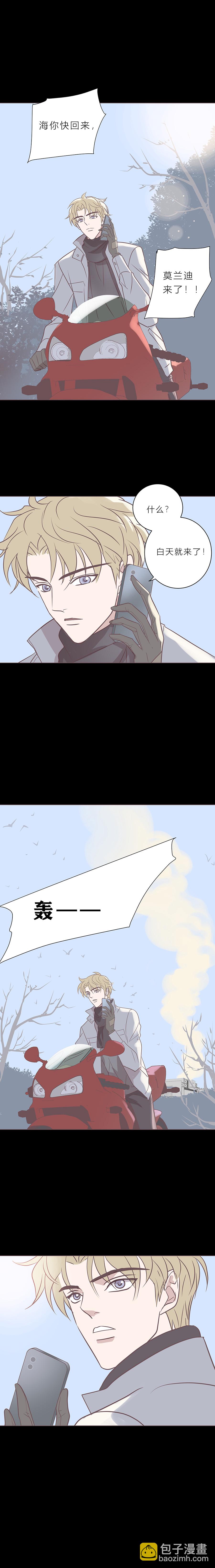 第八十二话 杀死莫兰迪-第85话