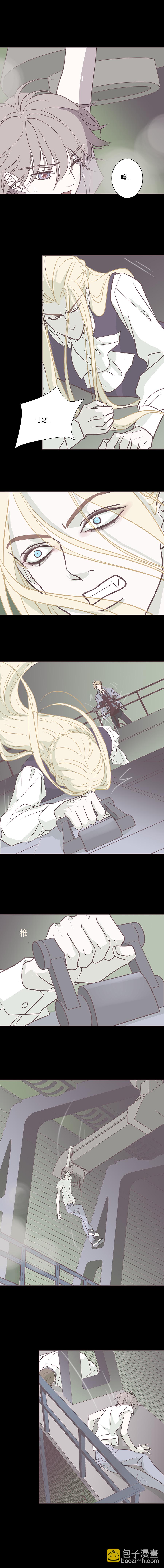 第八十二话 杀死莫兰迪-第85话