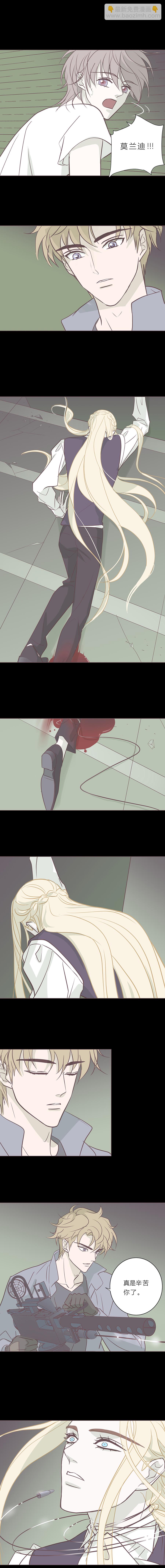 第八十二话 杀死莫兰迪-第85话