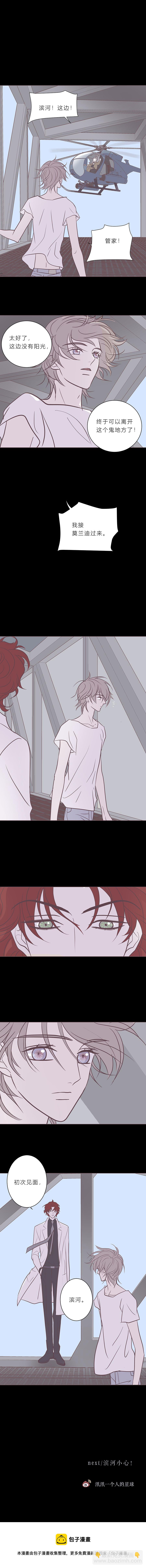 第八十四话 最后的逃跑机会-第87话