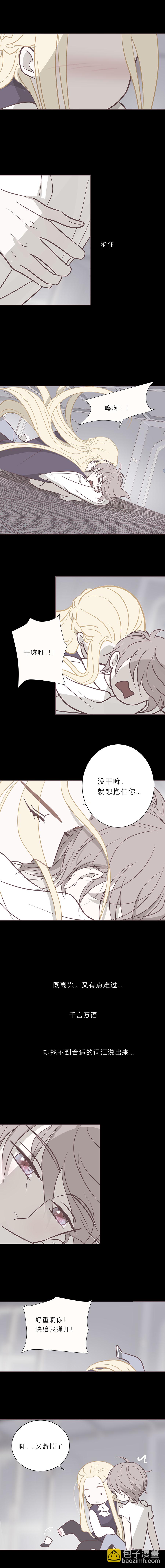 第八十四话 最后的逃跑机会-第87话