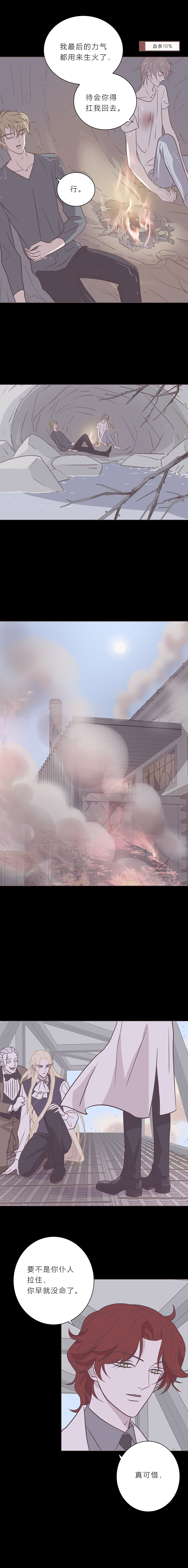 第八十六话 心里话-第89话