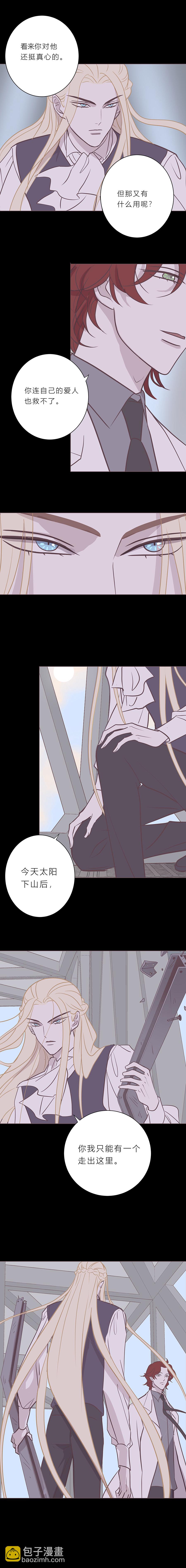 第八十六话 心里话-第89话