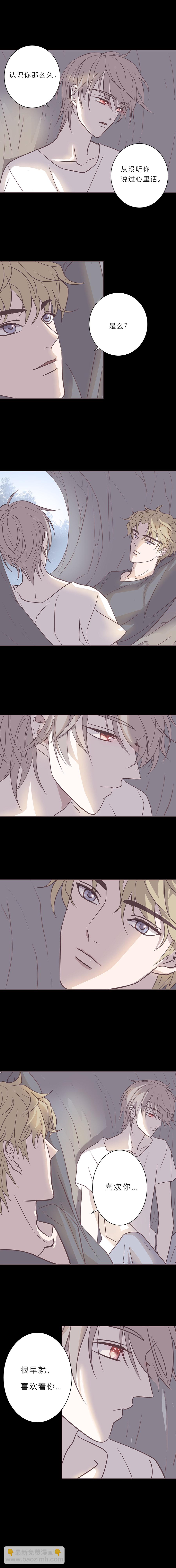 第八十六话 心里话-第89话